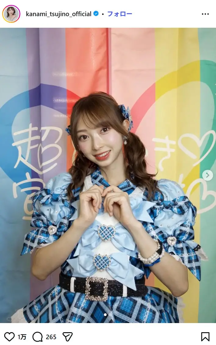 第2位:辻野かなみ/超ときめき♡ブルー(456票)