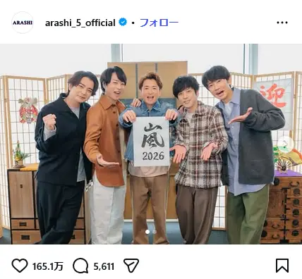 第1位：嵐（291票）