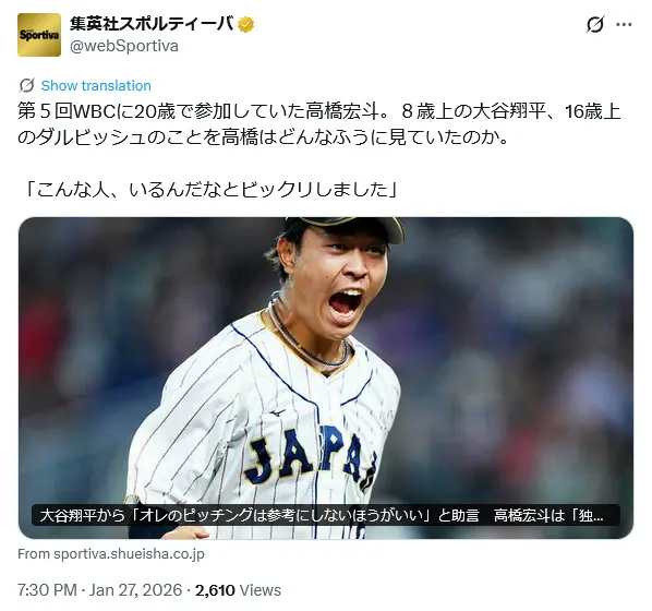 第6位：髙橋宏斗（中日ドラゴンズ）（106票）