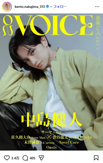 第6位：中島健人（101票）