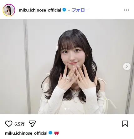 第3位：一ノ瀬美空（286票）