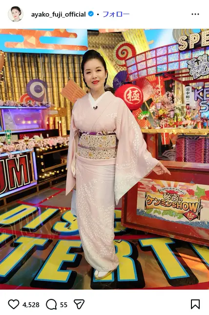 第2位：藤あや子（655票）