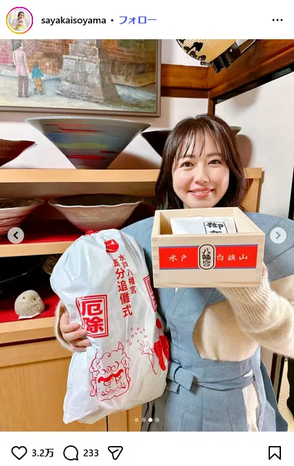 第3位：磯山さやか（179票）