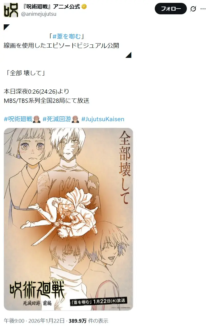 第8位：禪院真依（ぜんいんまい）　CV：井上麻里奈（85票）