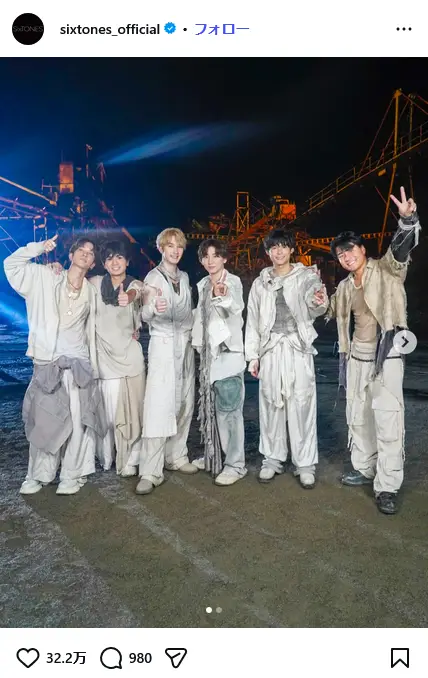 第4位：SixTONES（120票）