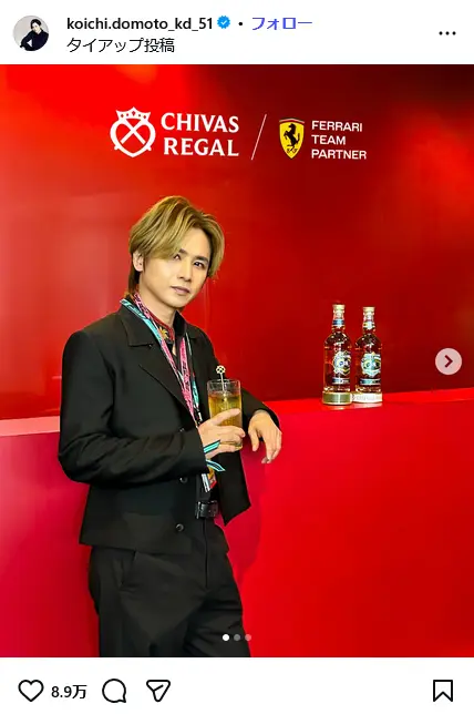 第3位：堂本光一（DOMOTO）（245票）