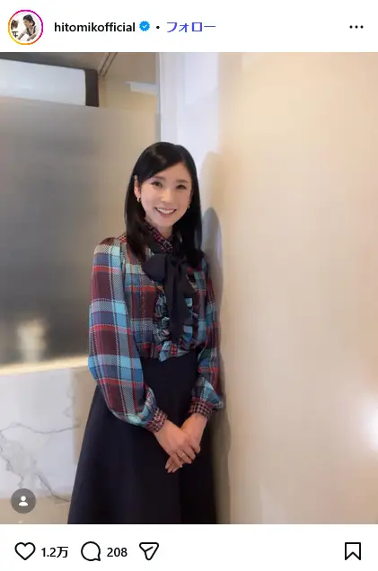 第3位:黒木瞳(448票)