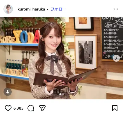 第10位：黒見明香（295票）
