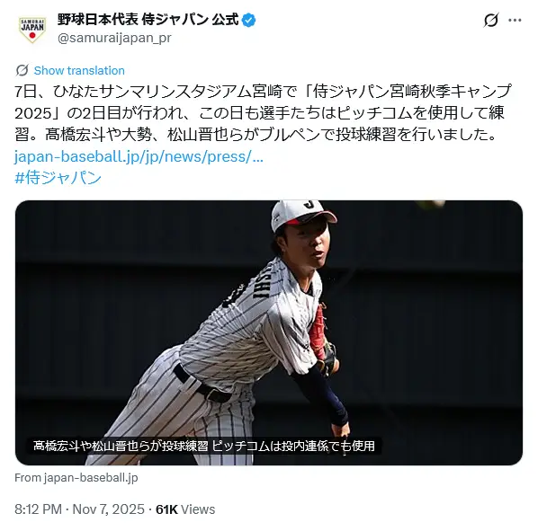 第10位：髙橋宏斗（中日ドラゴンズ）（162票）