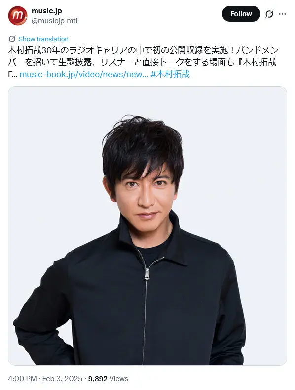 第4位:木村拓哉(105票)