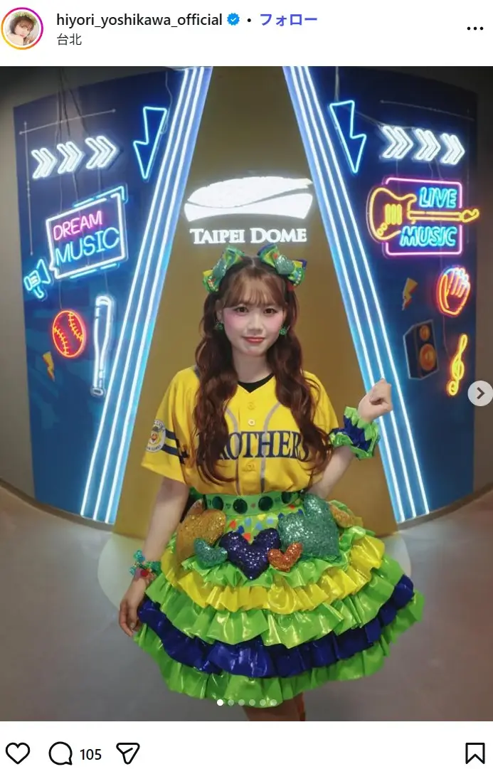 第4位:吉川ひより/超ときめき♡グリーン(419票)