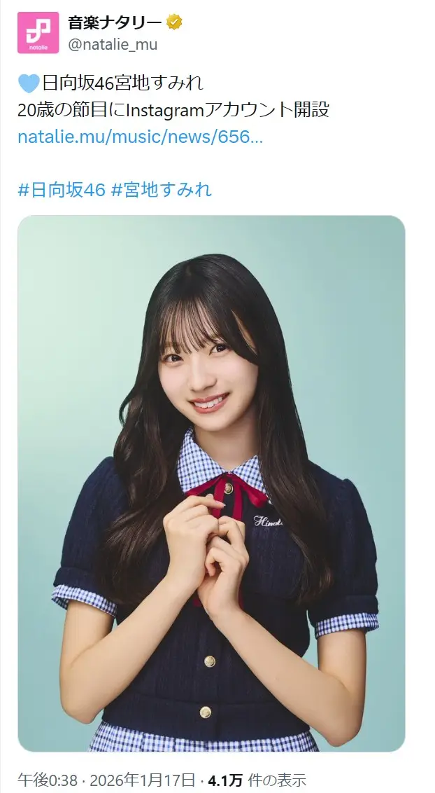 第8位：宮地すみれ（4期生）（46票）