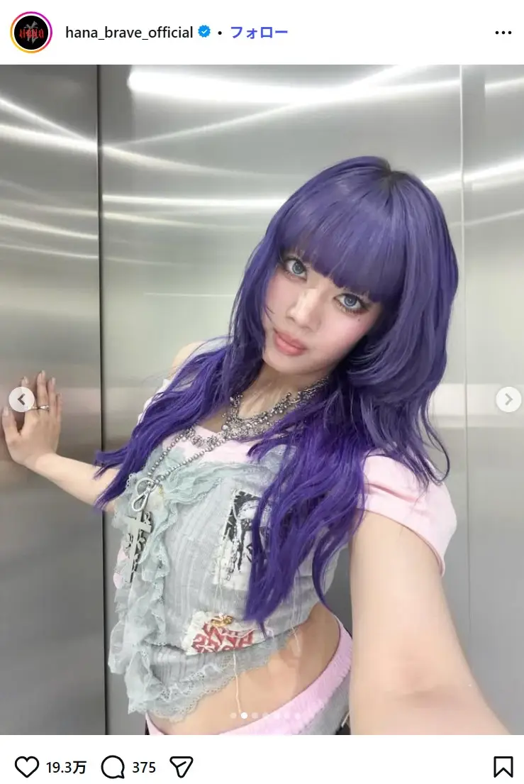 第6位：NAOKO（ナオコ）（192票）※同率