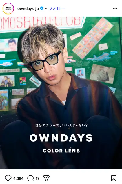 第2位:木村拓哉(151票)