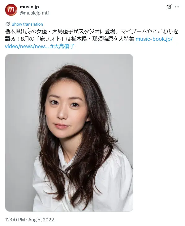 第2位：大島優子（409票）