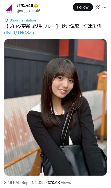 第9位：海邉朱莉（171票）