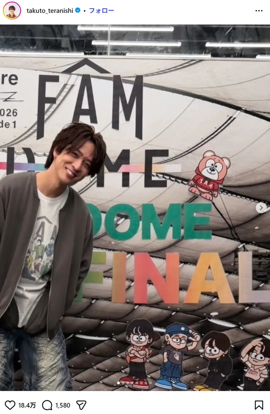 第5位：寺西拓人（273票）