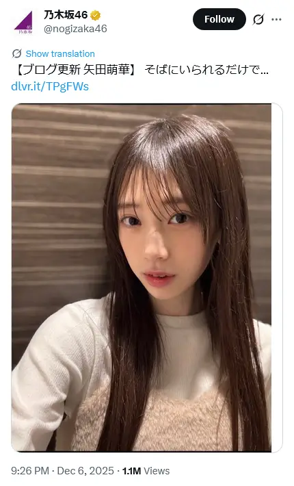 第5位：矢田萌華（193票）