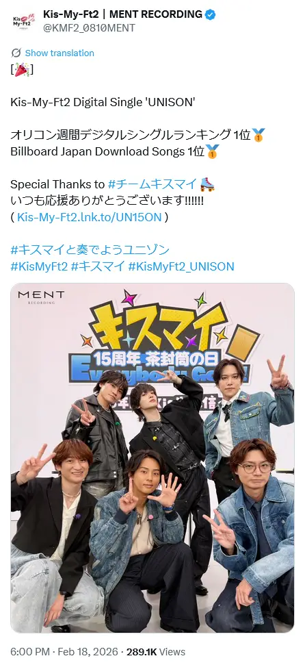 第10位：Kis-My-Ft2（62票）