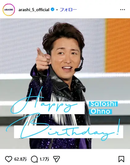 第1位:大野智(嵐)(180票)