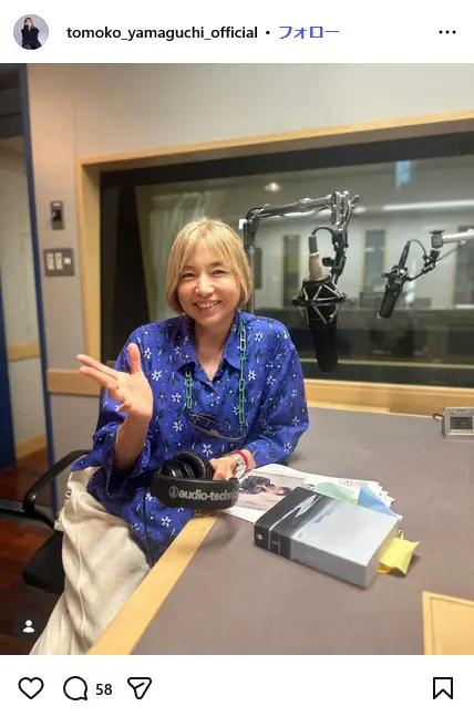 第2位：山口智子（193票）