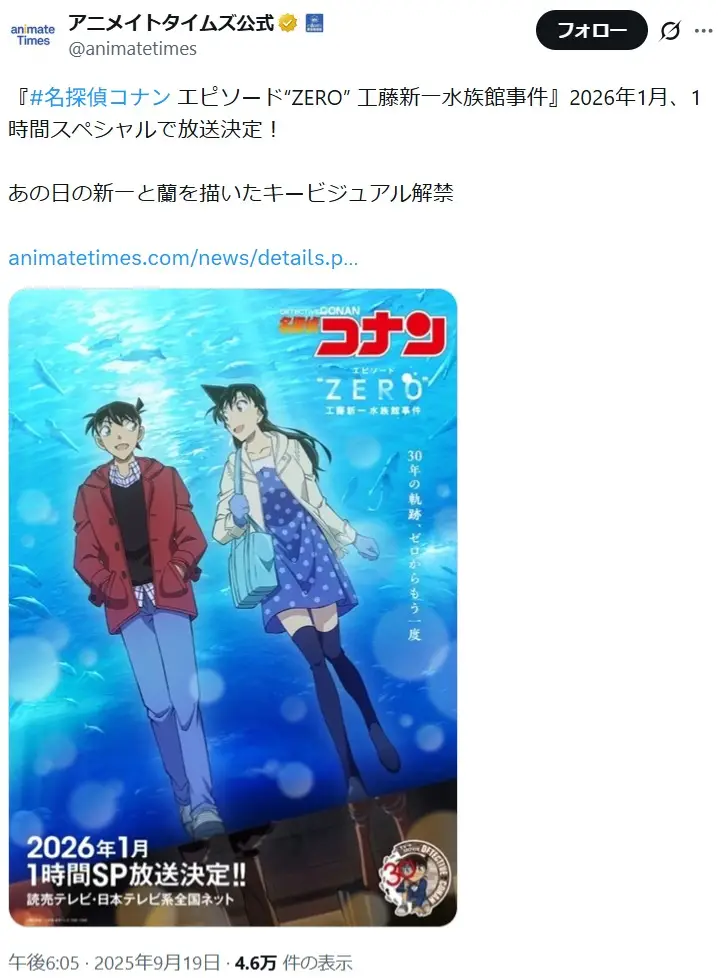 第3位：毛利蘭（声優：山崎和佳奈）（240票）