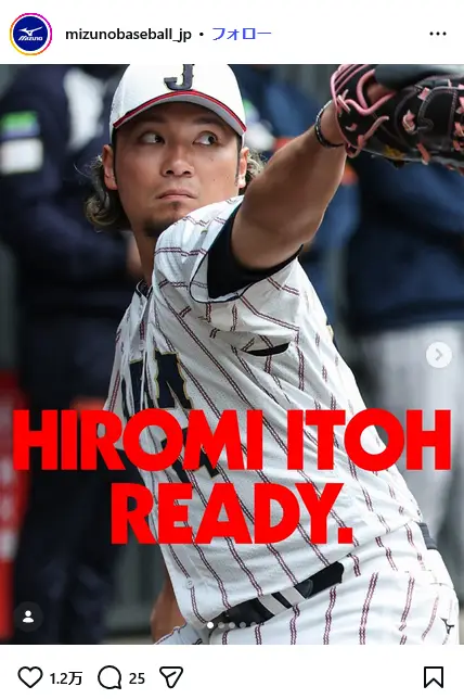 第9位：伊藤大海（北海道日本ハムファイターズ）（92票）