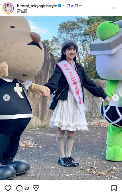 第10位：新井ひとみ（東京女子流）（132票）