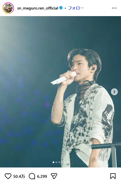 第8位：目黒蓮（Snow Man）（54票）