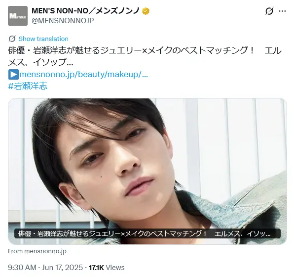 第9位：岩瀬洋志（133票）