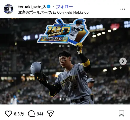 第4位：佐藤輝明（阪神タイガース）（124票）