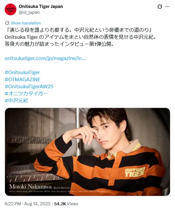 第10位：中沢元紀（132票）