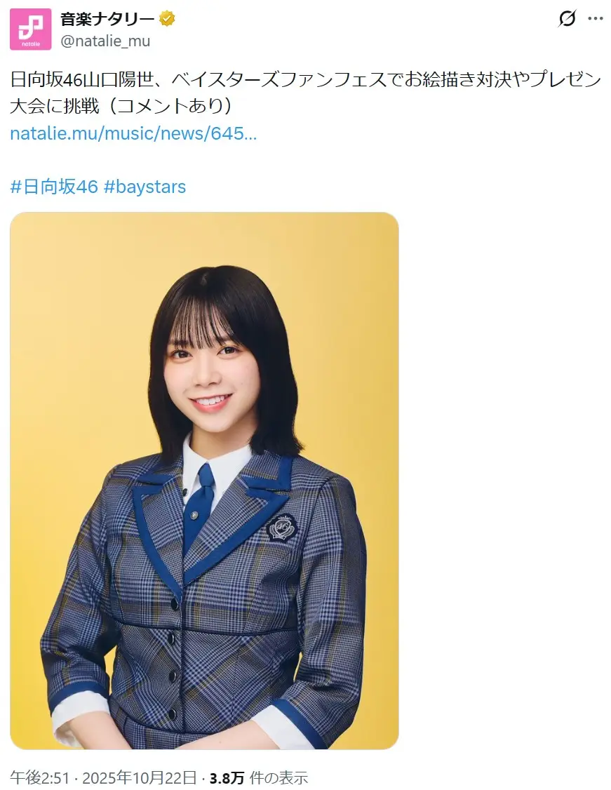 第6位:山口陽世(3期生)(47票)※同率