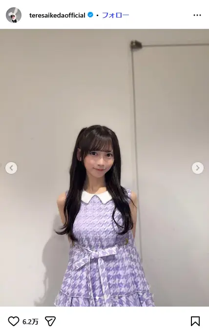 第5位：池田瑛紗（243票）