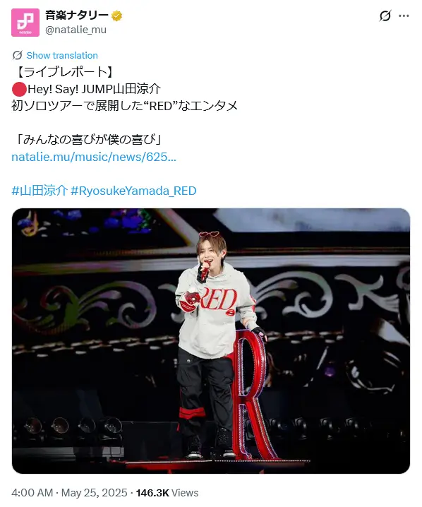 第2位：山田涼介（Hey! Say! JUMP）（104票）