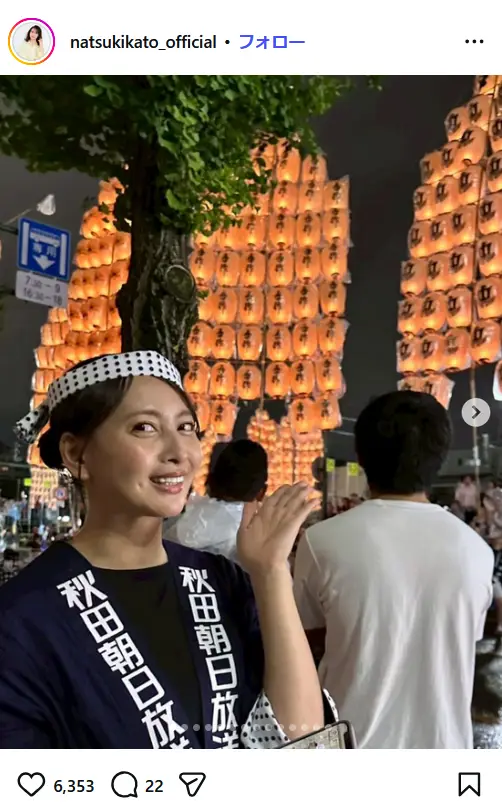 第5位：加藤夏希（277票）