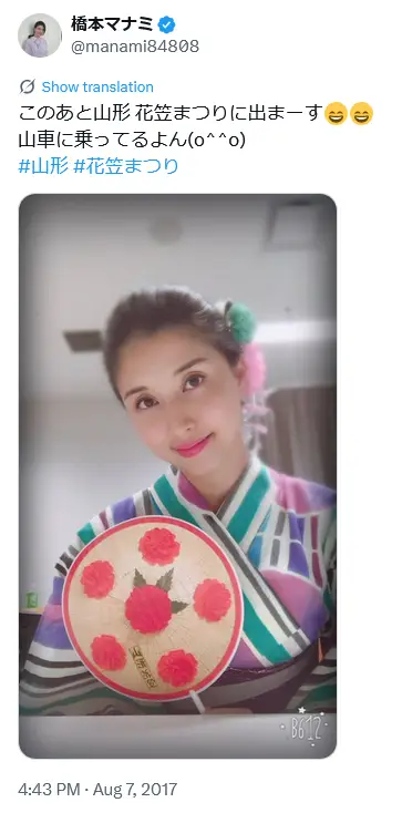 第6位:橋本マナミ(山形県)(373票)