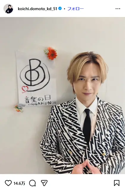 第5位：堂本光一（DOMOTO）（86票）