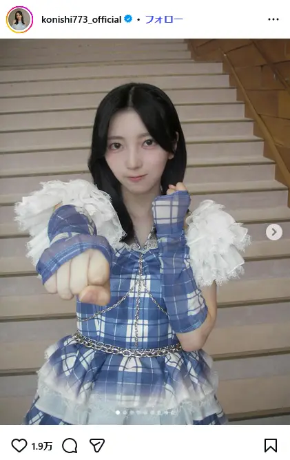 第7位：小西夏菜実（4期生）（162票）