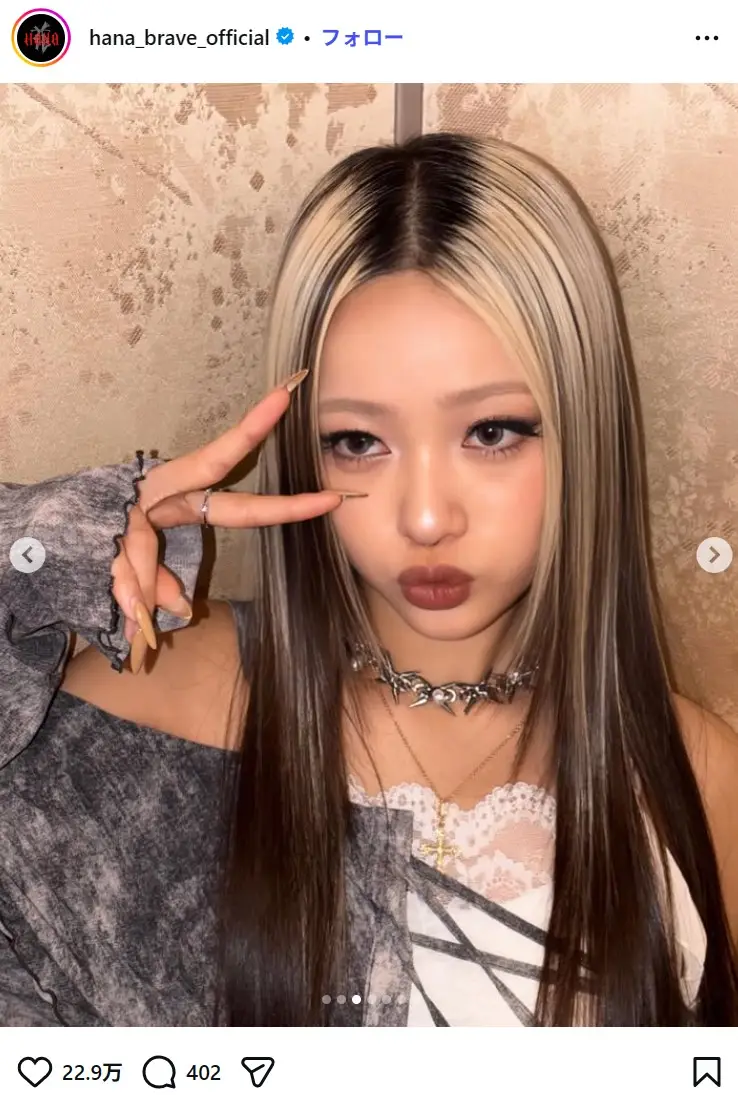 第4位：YURI（ユリ）（194票）