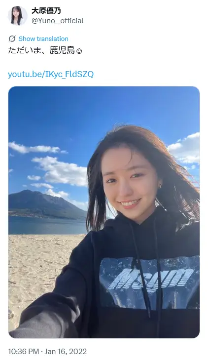 第8位：大原優乃（171票）