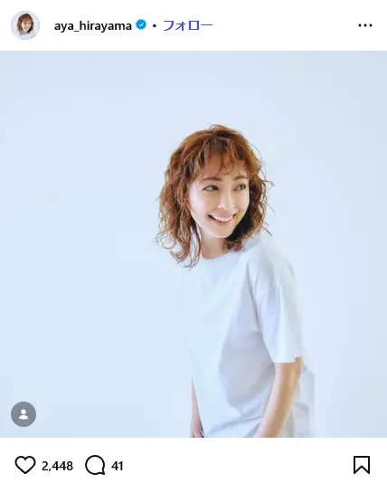 第4位：平山あや（237票）