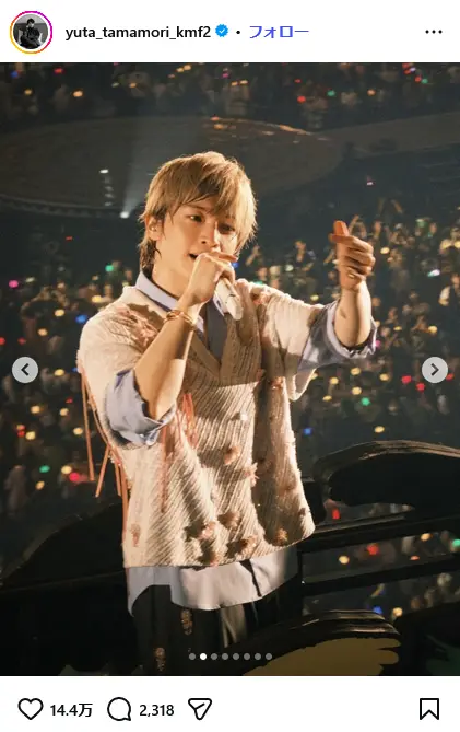 第7位：玉森裕太（Kis-My-Ft2）（39票）