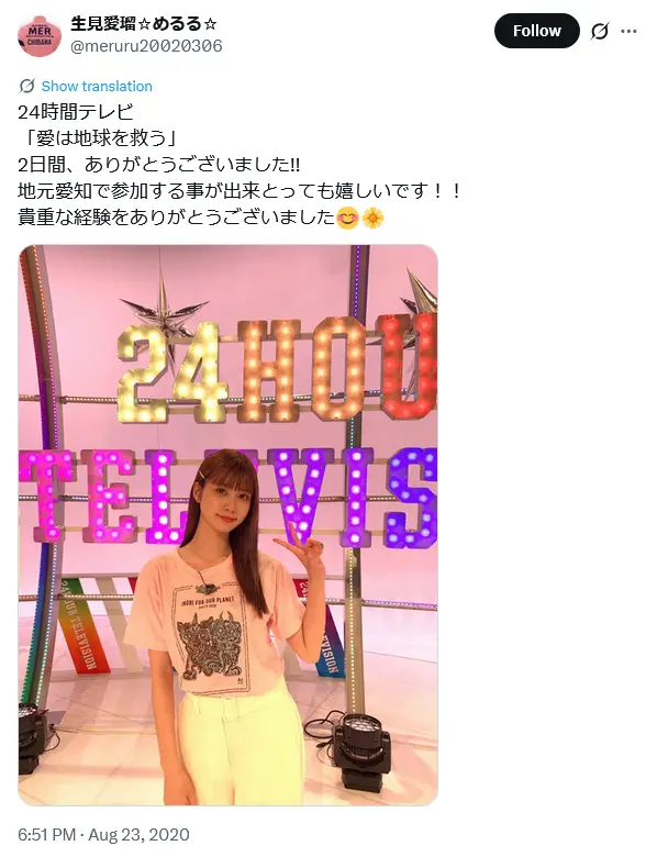 第4位：生見愛瑠（愛知県）（178票）