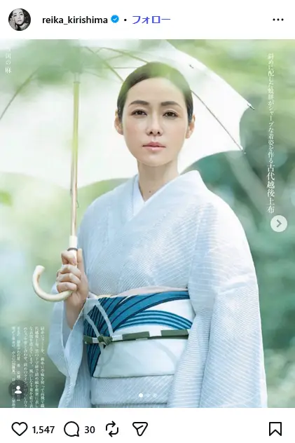 第10位:霧島れいか(新潟県)(190票)