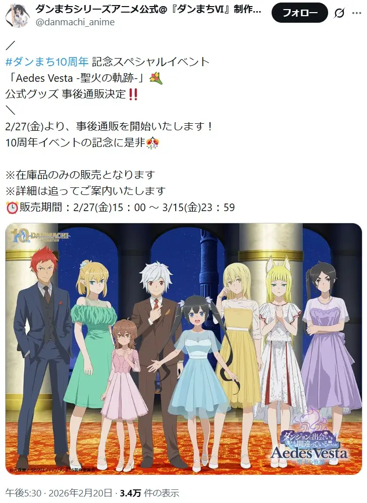 第13位：ダンジョンに出会いを求めるのは間違っているだろうか（28票）