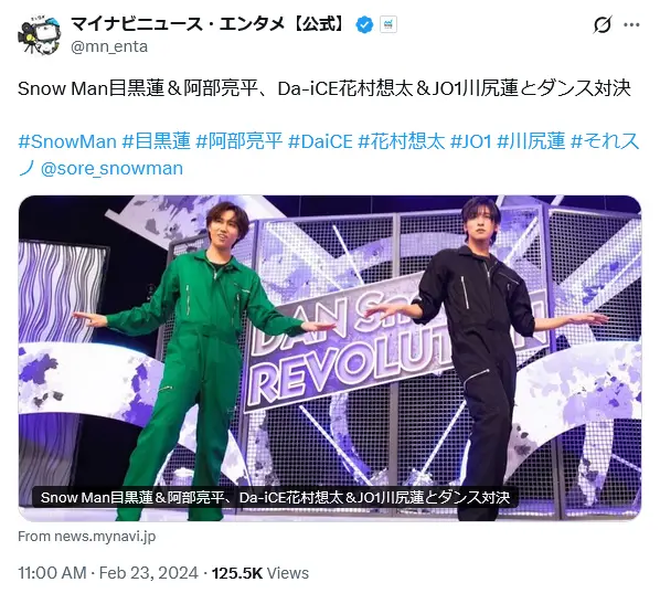 第2位:阿部亮平&目黒蓮(Snow Man)(111票)