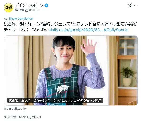 第3位:浅香唯(199票)