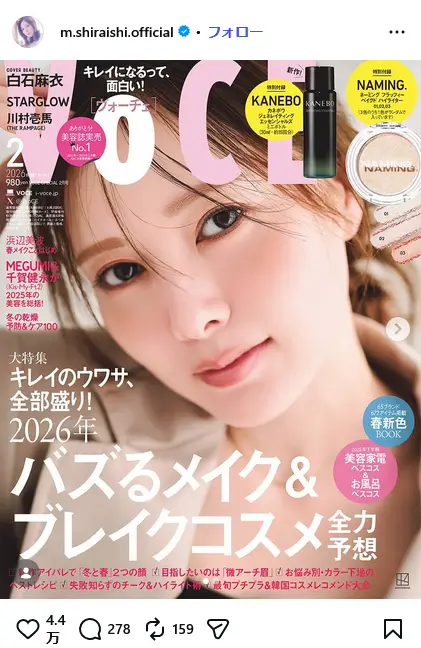 第3位：白石麻衣（347票）