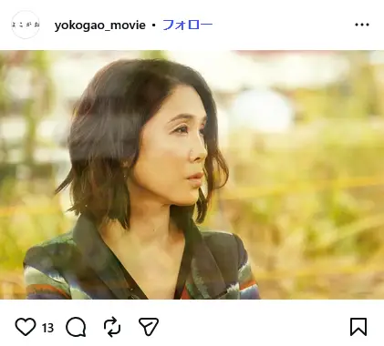 第6位：筒井真理子／山梨出身（178票）